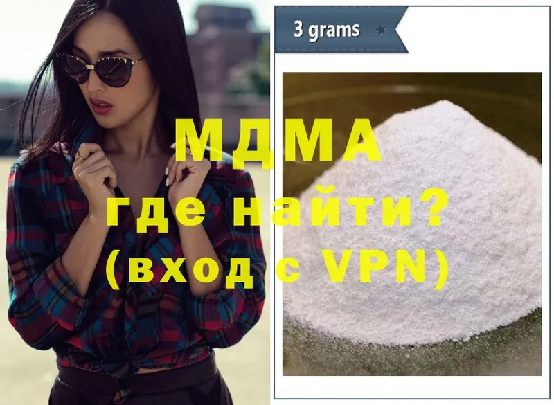 MDMA Molly  Глазов 